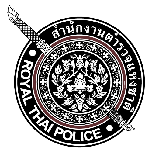 สำนักงานส่งกำลังบำรุง สำนักงานตำรวจแห่งชาติ